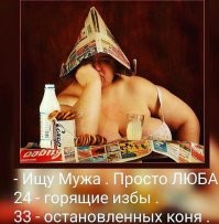 Йожика картинки. Выпуск 218