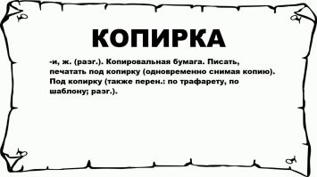 Йожика картинки. Выпуск 218