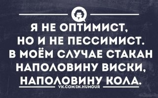 Они за нами подглядывают: наблюдения пользователей соцсетей, от которых становится страшно