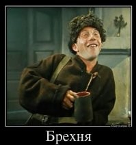 Жадность, погубившая палача Хатыни