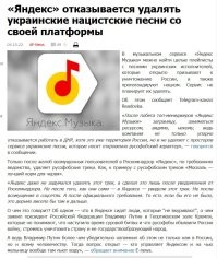 Кстати, о песнях.  Делайте ставки, как накажут Воложа.