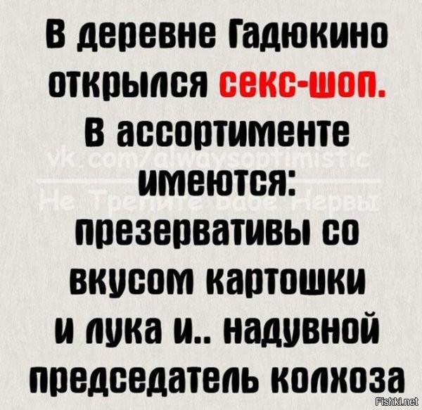 Сначала было подумала, а какой же пол у председателя, а потом поняла, что без разницы, - можно же просто вывернуть наизнанку.