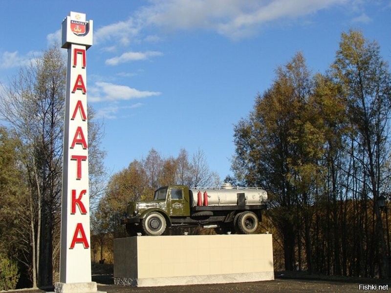 На Колыме в посёлке Палатка в разных местах стоят аж два памятника разным модификациям МАЗа.