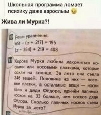 Ну...  хрен знает что она там ломает, скорее наоборот, закаляет!
На автомате решил и пошел листать дальше... нынче жизнь такая, что возможно всё, вообще всё)