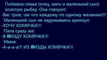 Тайные желания, которые возникали у всех