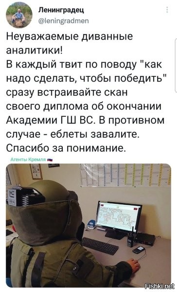 Чёт вспомнилось:

– Ваши удостоверения? – она с удивлением глядела на пенсне Коровьева, а также и на примус Бегемота, и на разорванный Бегемотов локоть.
– Приношу вам тысячу извинений, какие удостоверения? – спросил Коровьев, удивляясь.
– Вы – писатели? – в свою очередь, спросила гражданка.
– Безусловно, – с достоинством ответил Коровьев.
– Ваши удостоверения? – повторила гражданка.
– Прелесть моя... – начал нежно Коровьев.
– Я не прелесть, – перебила его гражданка.
– О, как это жалко, – разочарованно сказал Коровьев и продолжал: – Ну, что ж, если вам не угодно быть прелестью, что было бы весьма приятно, можете не быть ею. Так вот, чтобы убедиться в том, что Достоевский – писатель, неужели же нужно спрашивать у него удостоверение? Да возьмите вы любых пять страниц из любого его романа, и без всякого удостоверения вы убедитесь, что имеете дело с писателем. Да я полагаю, что у него и удостоверения-то никакого не было! Как ты думаешь? – обратился Коровьев к Бегемоту.
– Пари держу, что не было, – ответил тот, ставя примус на стол рядом с книгой и вытирая пот рукою на закопченном лбу.
– Вы – не Достоевский, – сказала гражданка, сбиваемая с толку Коровьевым.
– Ну, почем знать, почем знать, – ответил тот.
– Достоевский умер, – сказала гражданка, но как-то не очень уверенно.
– Протестую, – горячо воскликнул Бегемот. – Достоевский бессмертен!
– Ваши удостоверения, граждане, – сказала гражданка.
– Помилуйте, это, в конце концов, смешно, – не сдавался Коровьев, – вовсе не удостоверением определяется писатель, а тем, что он пишет! Почем вы знаете, какие замыслы роятся у меня в голове? Или в этой голове? – и он указал на голову Бегемота, с которой тот тотчас снял кепку, как бы для того, чтобы гражданка могла получше осмотреть ее.