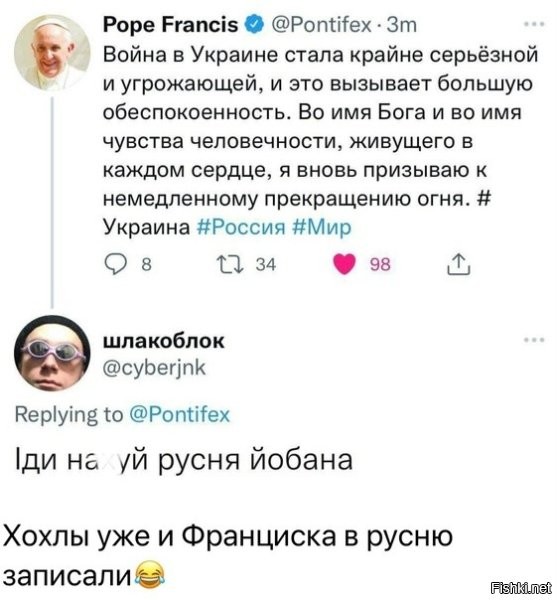 "... стала серьёзной и угрожающей". Ага, а пол года СВО и 8 лет обстрелов, это были смекуёчки и пистихахоньки.