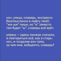 Порадовал любимую: в Новосибирске парень украл суши