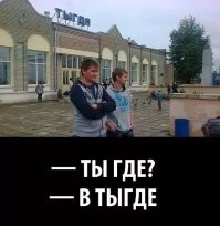 Они за нами подглядывают: наблюдения пользователей соцсетей, от которых становится страшно