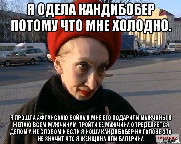 Что я такого сделал в прошлой жизни. Ибрагим Кандибобер. Красный Кандибобер Ибрагим. Кандибобер Афганская война. Кандибобер Аллах Акбар.