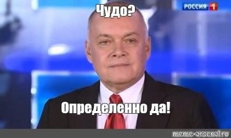 Чудесное исцеление: инвалид выздоровел в один миг