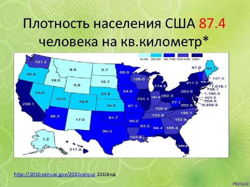Какое количество населения в сша. Карта плотности населения США. Плотность населения Штатов США. Карта плотности населения США по Штатам. США карта Штатов плотность населения.