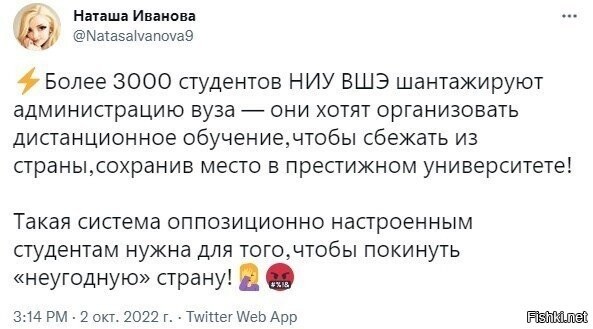 ВШЭ, и почему я не удивлён.