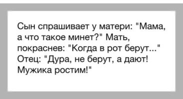 Вечер понедельника с юмором