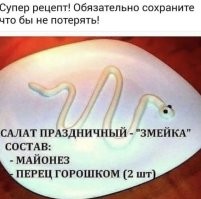 Непростые времена требуют особых решений: бюджетные рецепты
