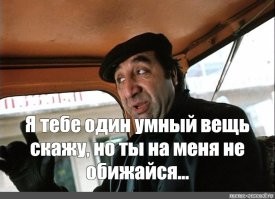 Свежайший выпуск лингвошуток и каламбуров