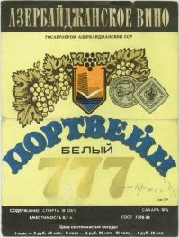 пфф.. вот незабываемый ориджинал амбрэ (блюэээ)