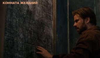 Парень нашел в новом доме потайную комнату с оружием и деньгами