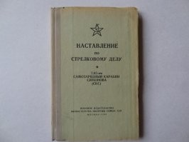 Аффтар, жги исчо. Только сначала изучай матчасть, особенно перед бездумной копипастой