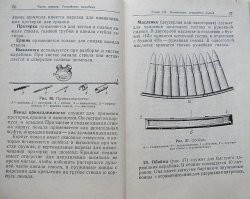 Аффтар, жги исчо. Только сначала изучай матчасть, особенно перед бездумной копипастой