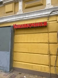 Не ищите здесь смысл. Здесь в основном маразм