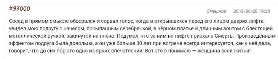 Йожика картинки. Выпуск 218