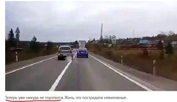 Имеется ввиду, пострадали в том числе невиновные.