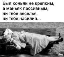 В Подмосковье маньяк-насильник расплакался, когда жертва его похвалила