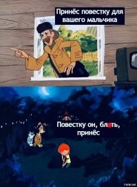 Скрины из соцсетей