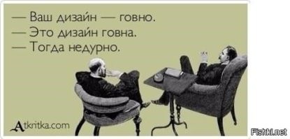 На общую тему