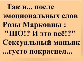 В Подмосковье маньяк-насильник расплакался, когда жертва его похвалила