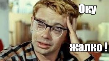 Авария дня. Два водителя устроили ДТП и опрокинули на бок «Оку»