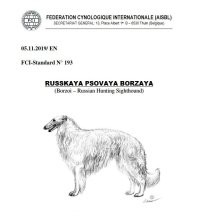 Нет, именно "Русская псовая борзая" -- это полное оригинальное название породы, зафиксированное стандартом FCI.