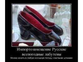 Йожика картинки. Выпуск 219