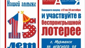 Йожика картинки. Выпуск 219