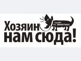 Йожика картинки. Выпуск 219