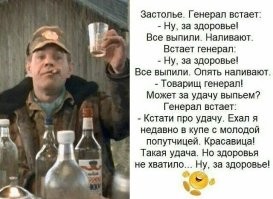 Йожика картинки. Выпуск 219
