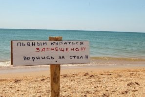 Йожика картинки. Выпуск 219