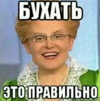 Йожика картинки. Выпуск 219