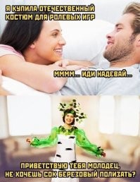 А у тебя белки в дупле не прячутся?