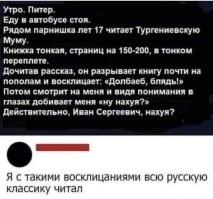 Муму на 120 страниц? Там картинки и отзывы? Очень много картинок и отзывов?