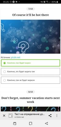 Я конечно выберу второй или третий вариант