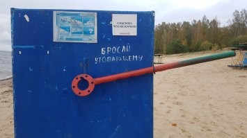 Вот что я встретил на пляже пансионата на горе-море