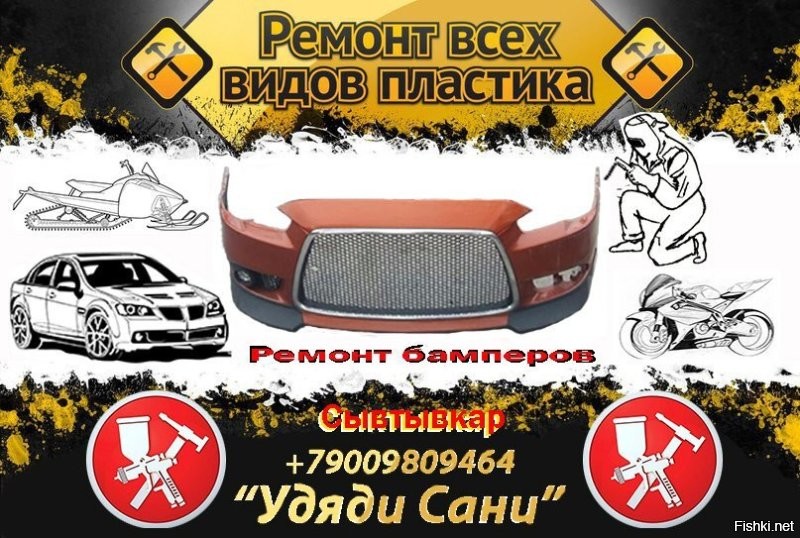 Солянка от 06.10.2022
