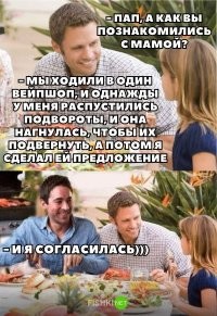 В Британии чиновникам запретили использовать слова «МАМА» и «ПАПА»