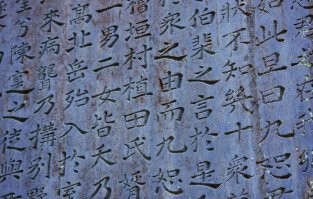 Почему раньше были популярны письма крест-накрест