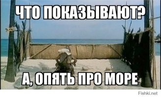 Намешалось