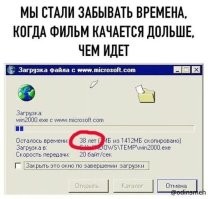 кино называется виндовз.экзэ?
Ну и как? кто смотрел? Как сюжет? 
стоит качать?