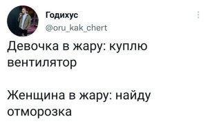 Вот и встретились два одиночества