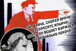 Володя вставай! Они все снова оборзели!